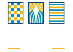 華盛窗簾 HUA SHENG