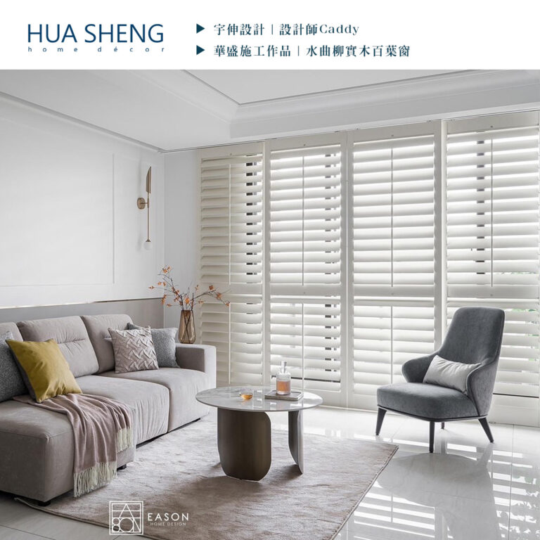案場作品｜新北市．交響悅