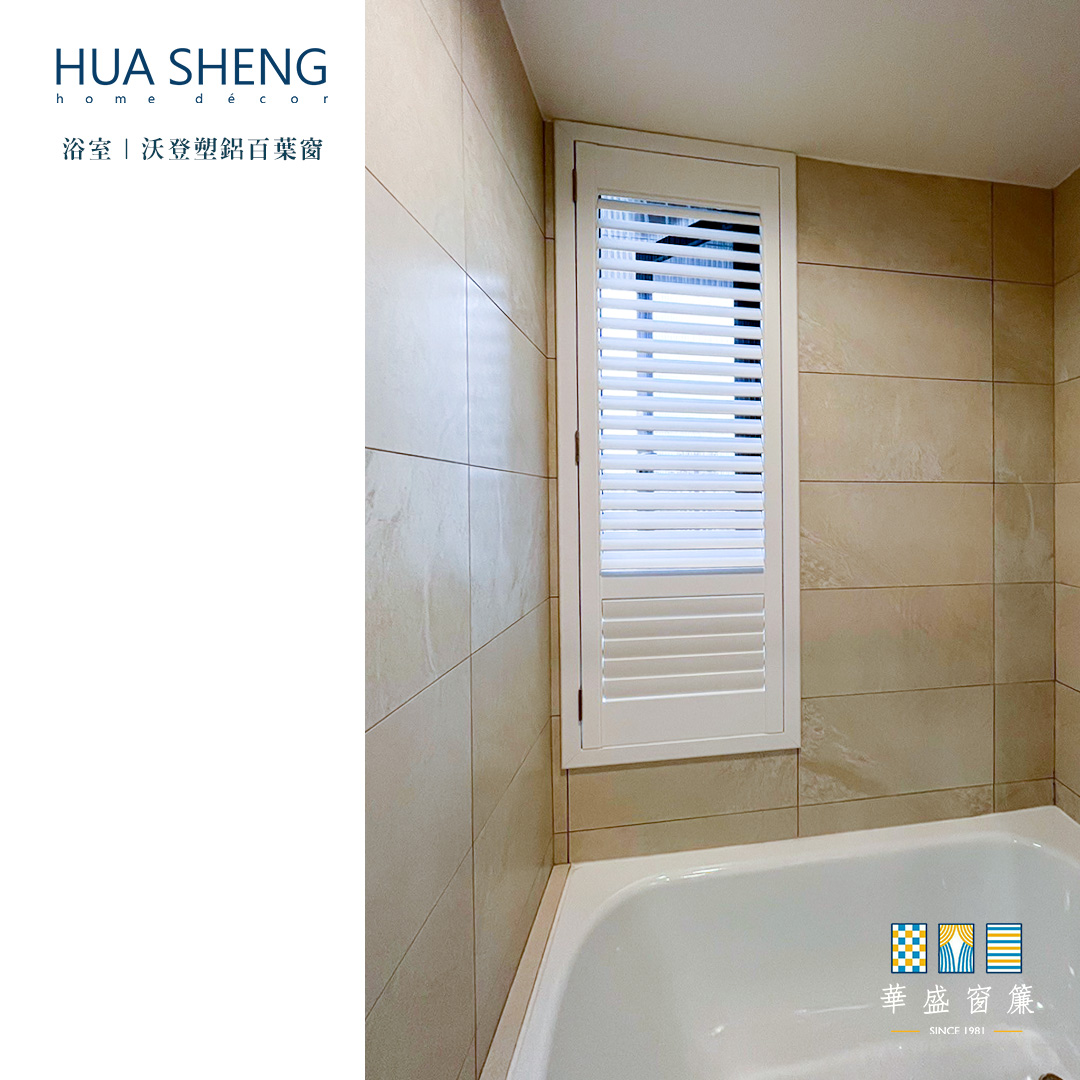 社群調色格式(正)-塑鋁百葉窗2