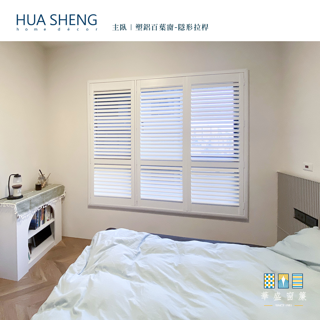 社群調色格式(正)-源峰欣境 黃小姐-塑鋁百葉窗1