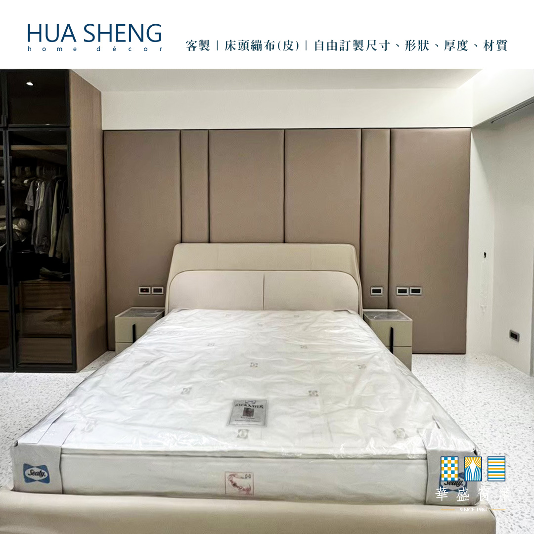 社群調色格式(正)-床頭蹦布-5