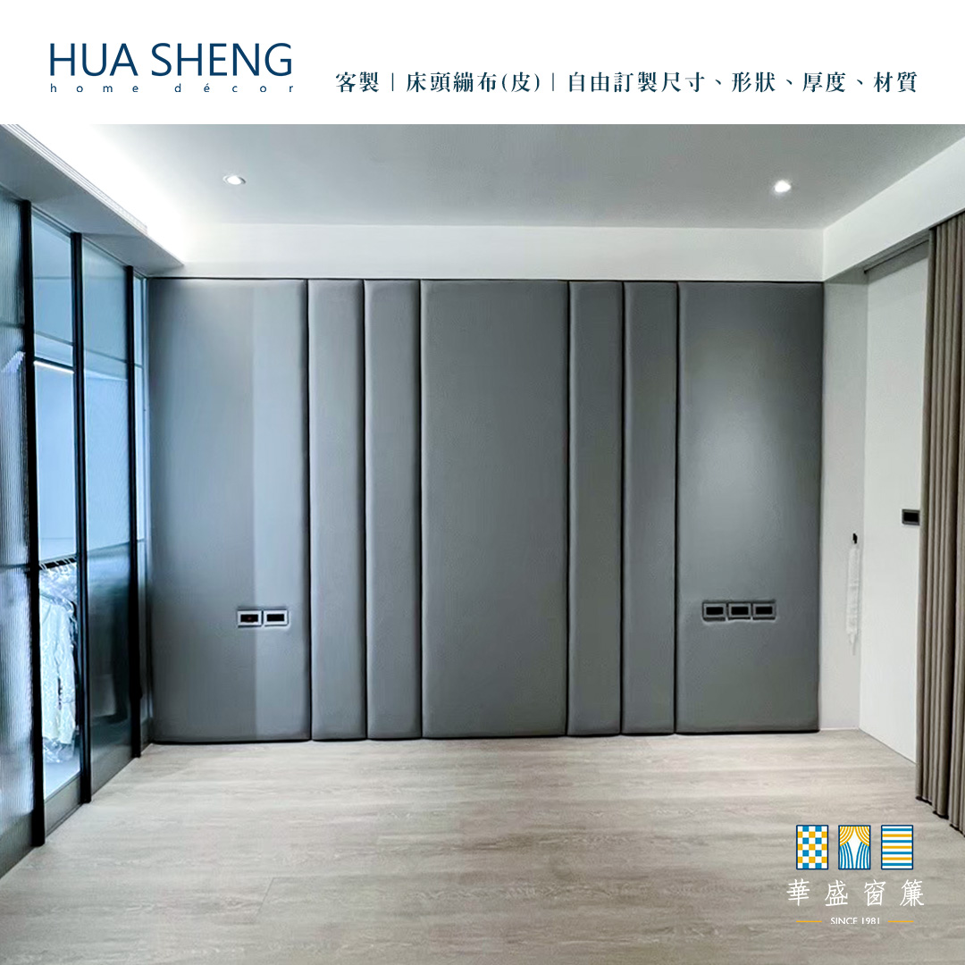 社群調色格式(正)-床頭蹦布-6