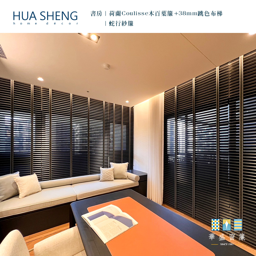 社群調色格式(正) - 京懋頤合 楊小姐-木百葉簾4