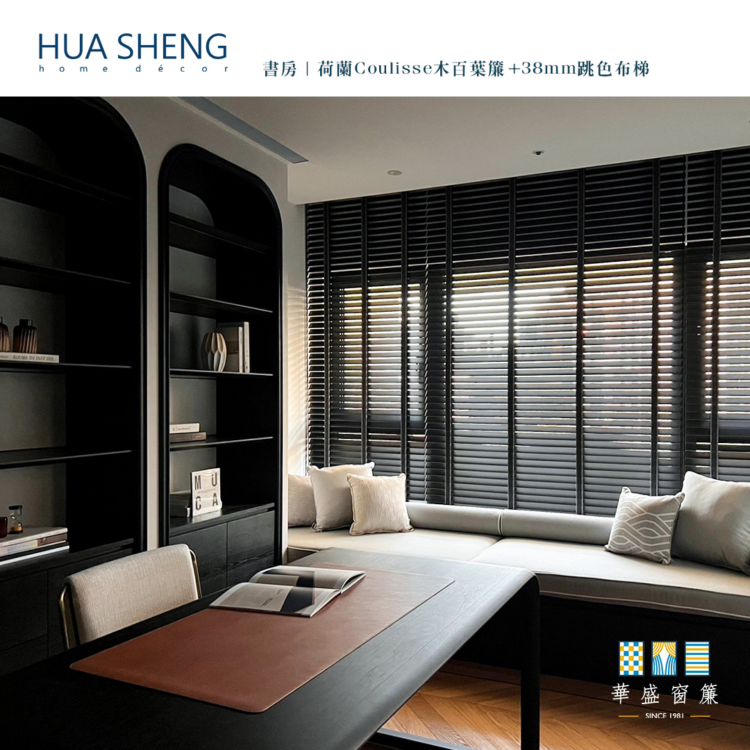 社群調色格式(正) - 京懋頤合 楊小姐-木百葉簾１４