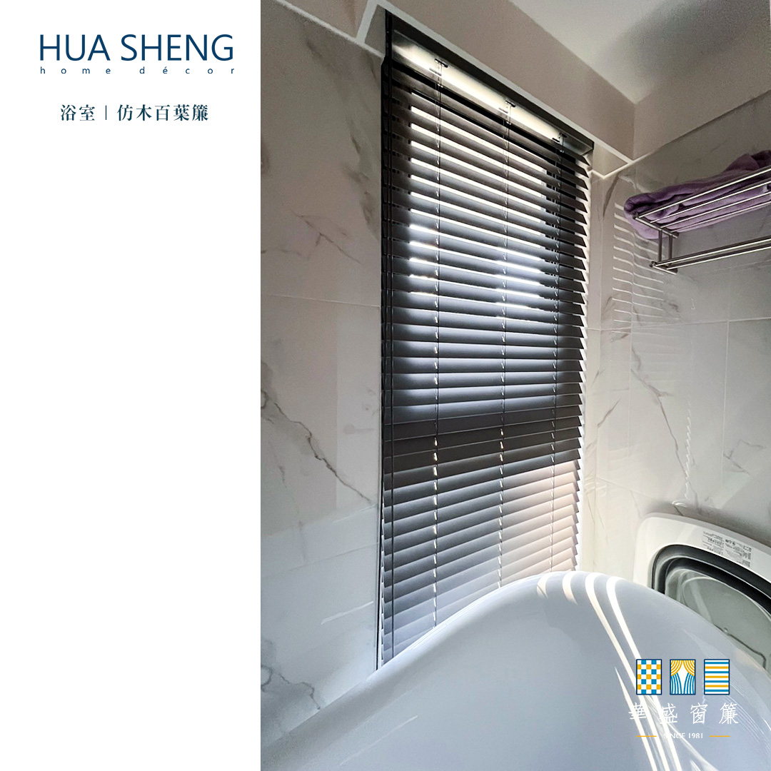 社群調色格式(正) - 京懋頤合 楊小姐－仿木百葉簾