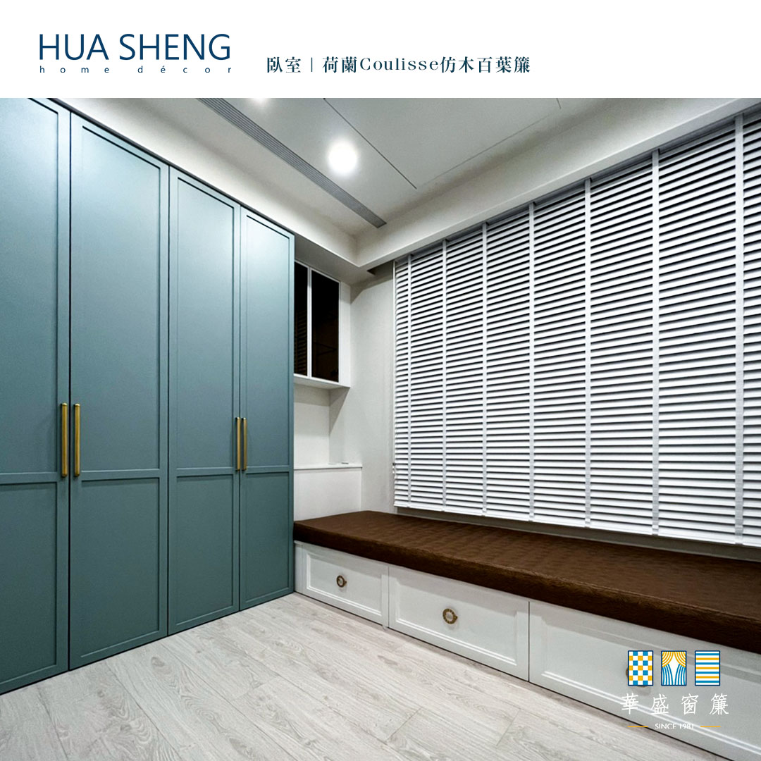 社群調色格式(正)-仿木百葉簾1