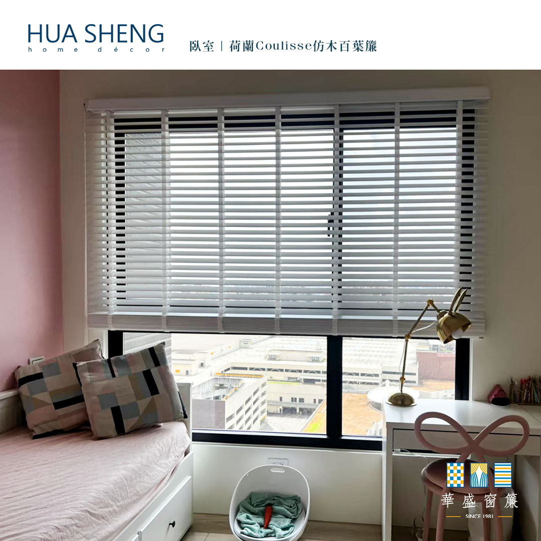 社群調色格式(正)-仿木百葉簾3