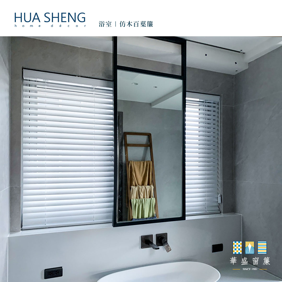 社群調色格式(正)-仿木百葉簾4