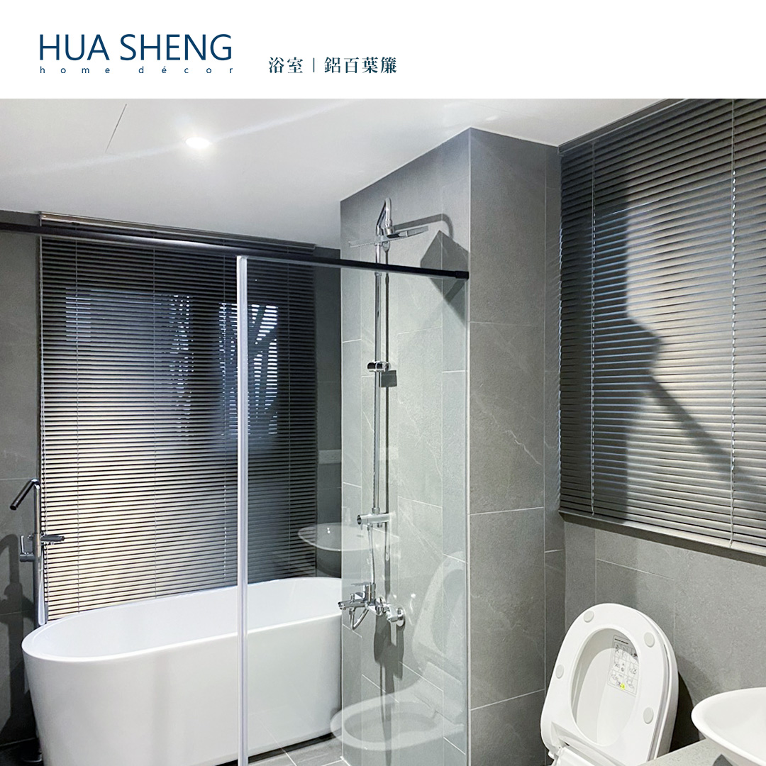 社群調色格式(正)-俬藏泱 宋小姐-鋁百葉簾