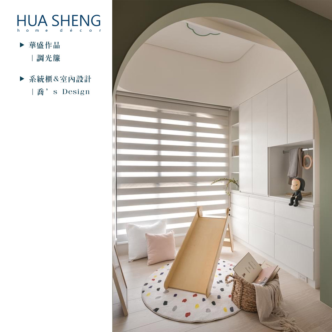 社群調色格式(正)-喬’s Design-三重-調光簾2