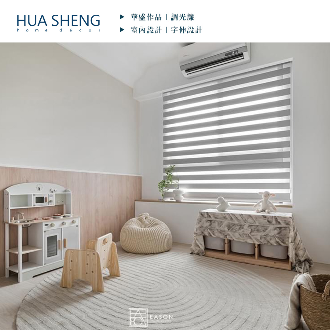 社群調色格式(正)-宇伸設計-桃園區2-調光簾