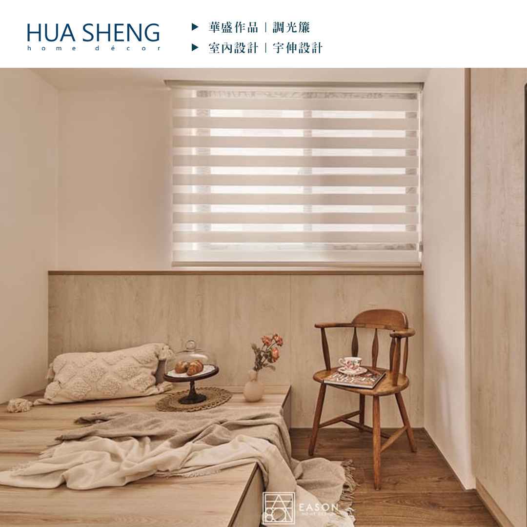 社群調色格式(正)-宇伸設計-桃園區3-調光簾2