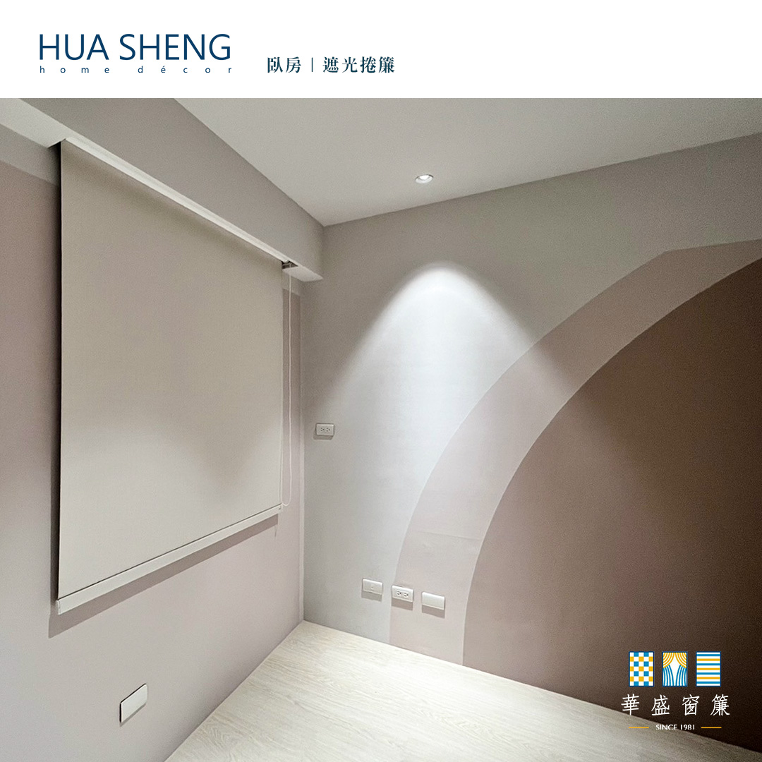 社群調色格式(正)-未來城鄭先生-遮光捲簾2