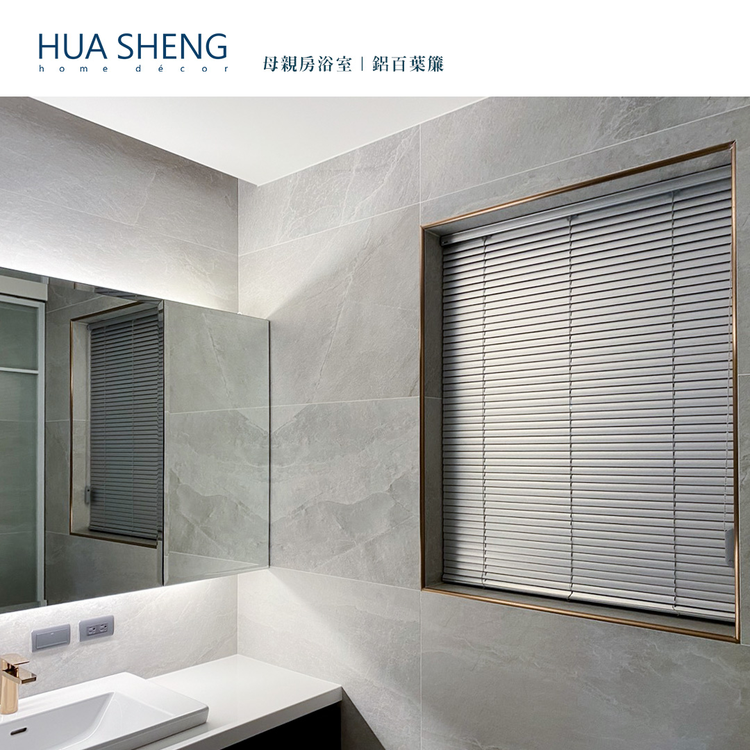 社群調色格式(正)-森聯69號23樓-鋁百葉2