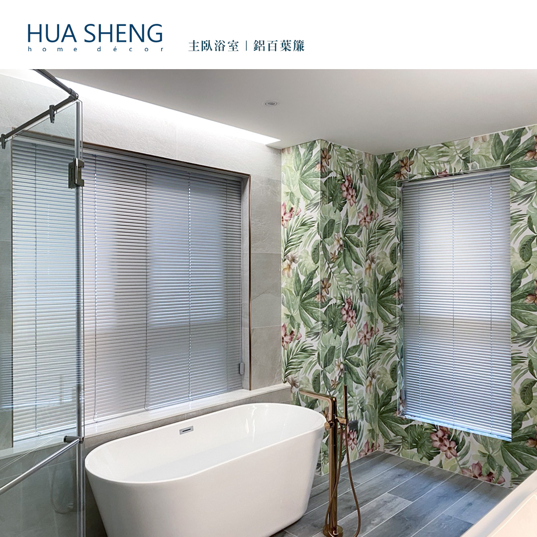 社群調色格式(正)-森聯69號23樓-鋁百葉3