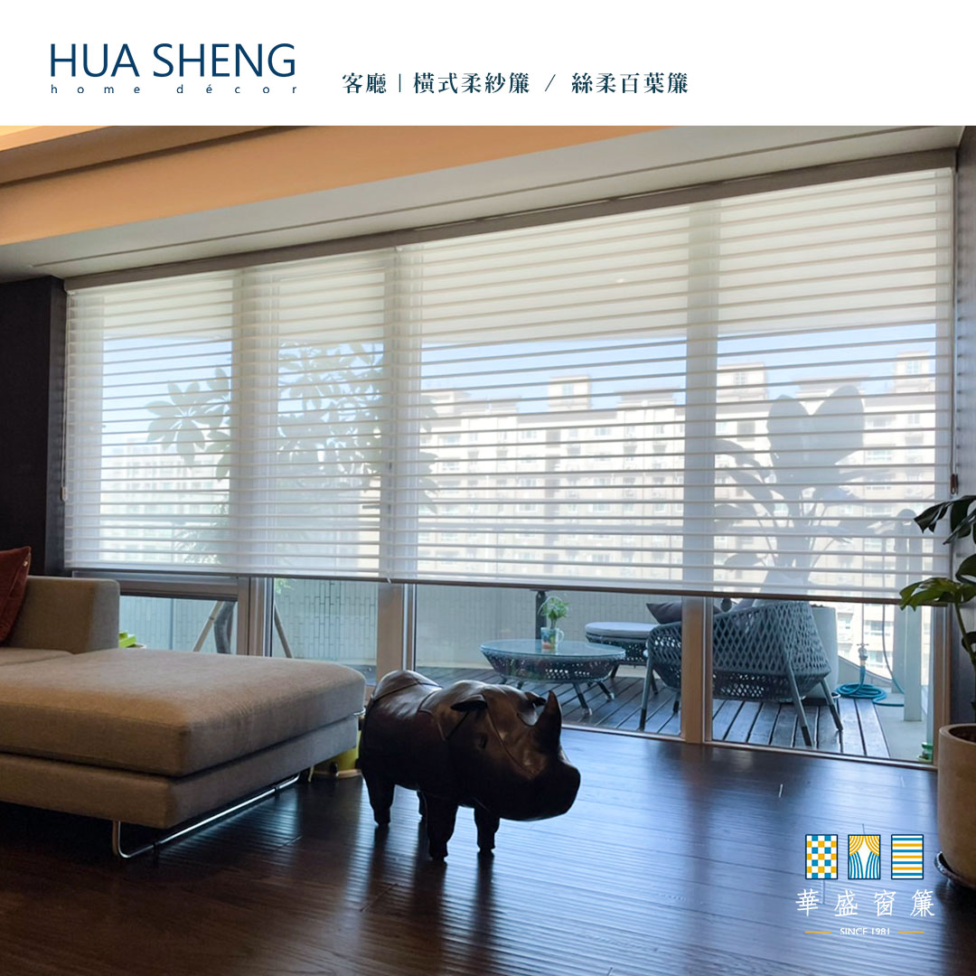 社群調色格式(正)-橫式柔紗簾2