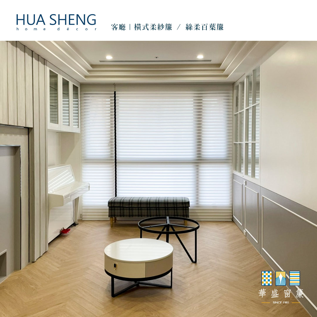 社群調色格式(正)-橫式柔紗簾3
