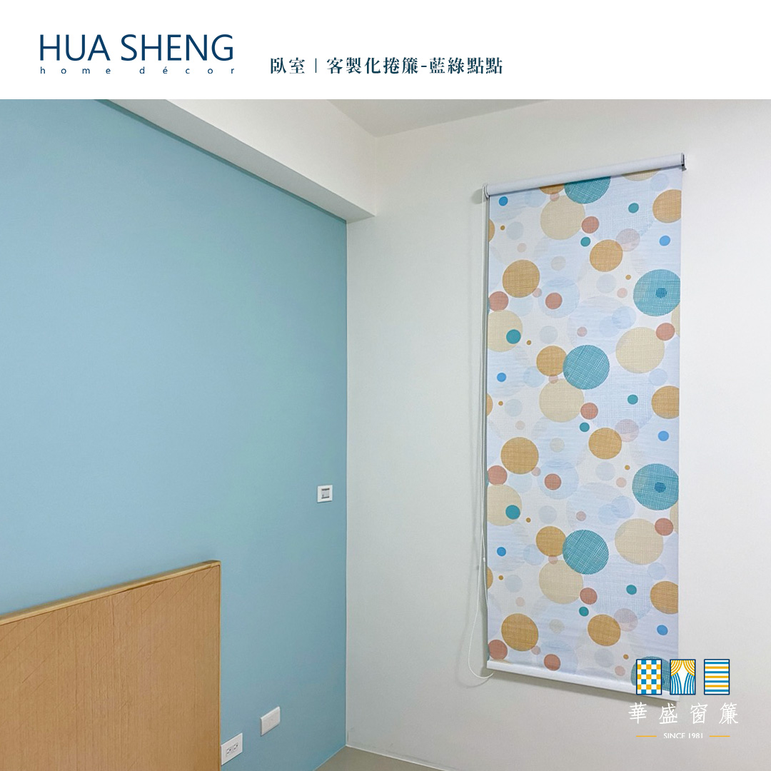 社群調色格式(正)-泰昌九街-客製化捲簾