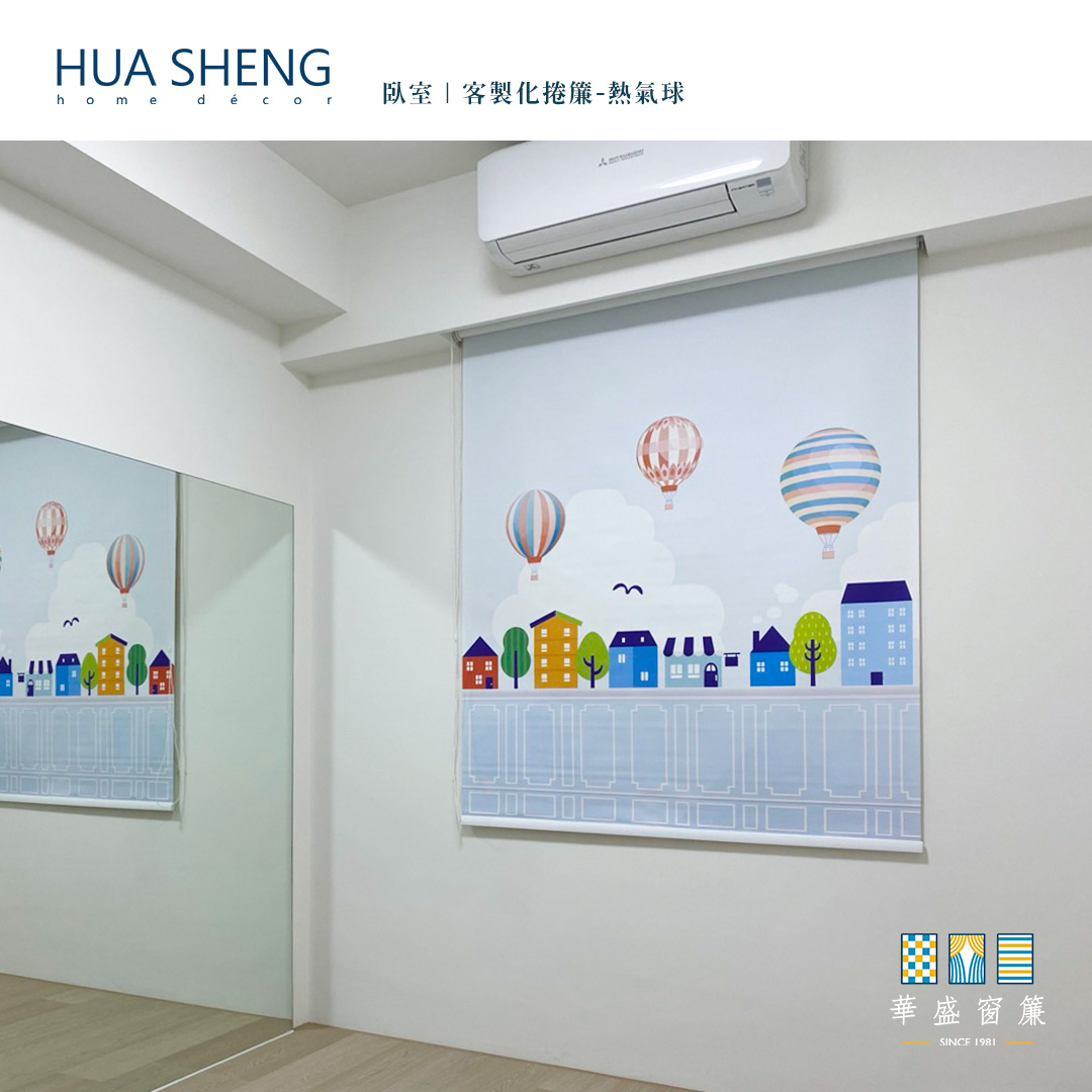 社群調色格式(正)-泰昌九街-客製化捲簾3