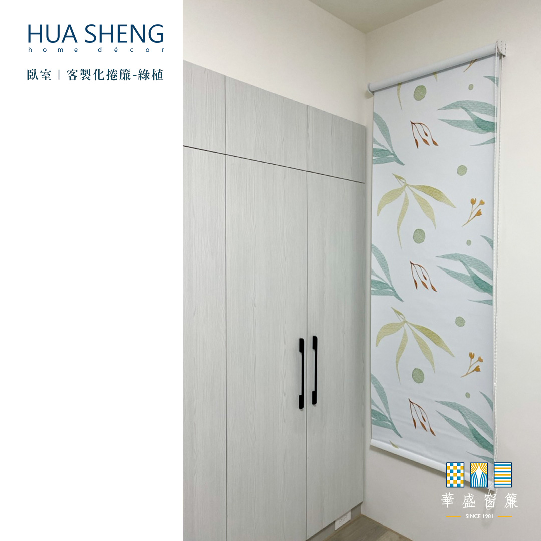 社群調色格式(正)-泰昌九街-客製化捲簾4