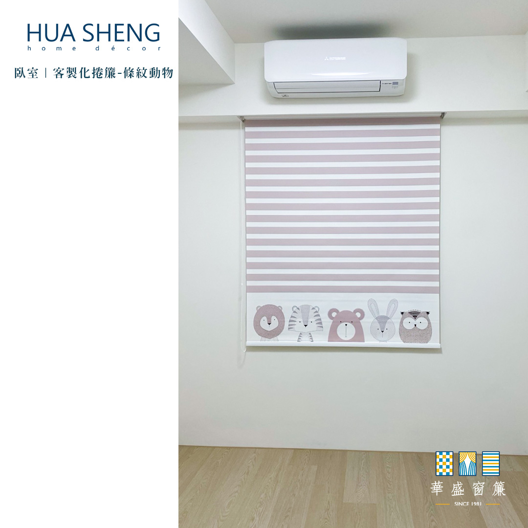 社群調色格式(正)-泰昌九街-客製化捲簾5