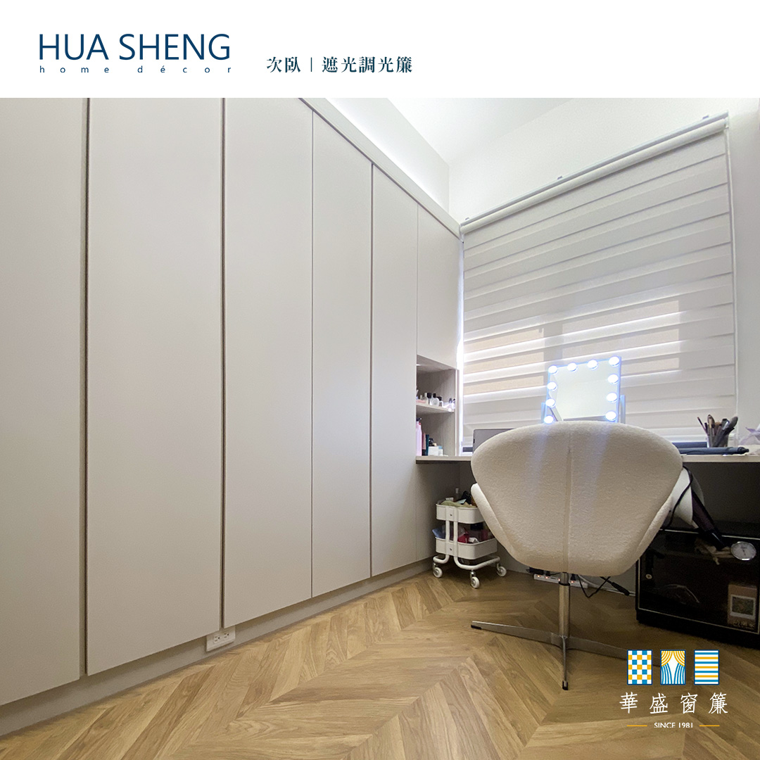 社群調色格式(正)-源峰欣境 黃小姐-遮光調光簾6