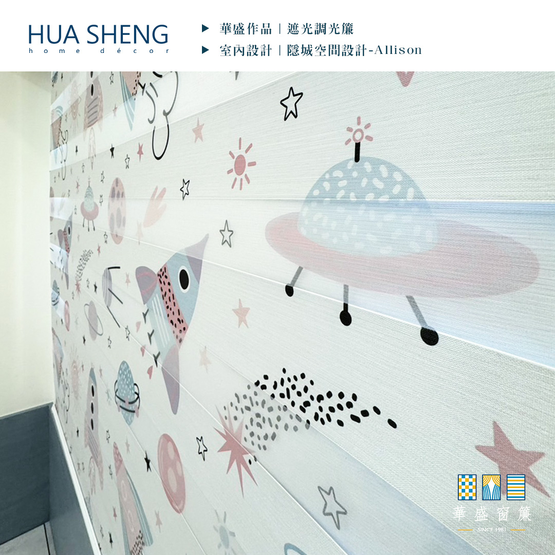 社群調色格式(正)-設計師-桃園市大園區 – 巧市代-遮光調光簾