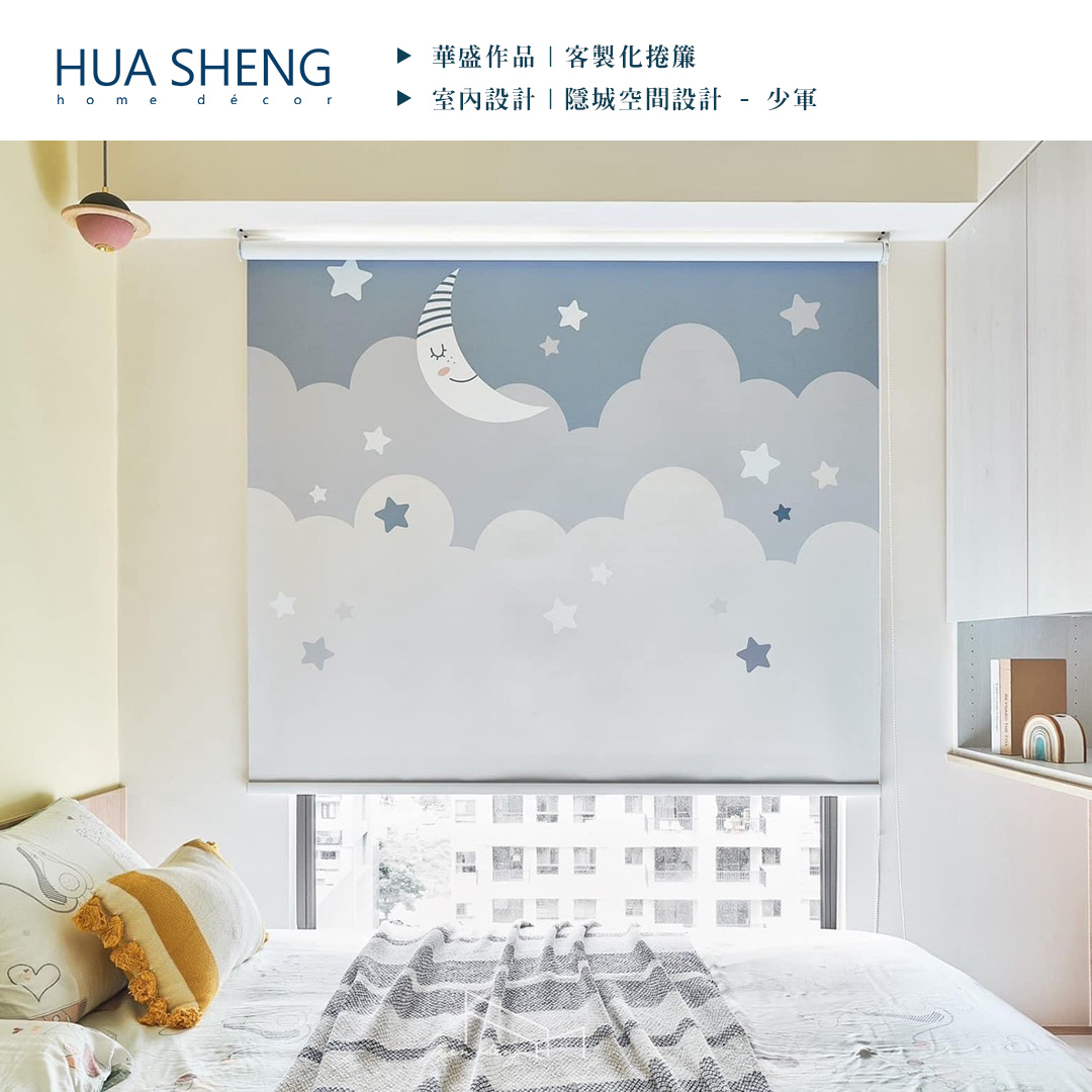 社群調色格式(正)-隱城空間設計-八德 少軍-客製化捲簾