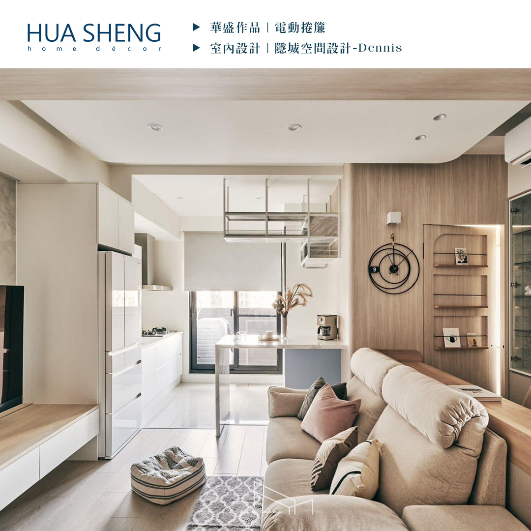 社群調色格式(正)-隱城空間設計-新北土城-電動捲簾2