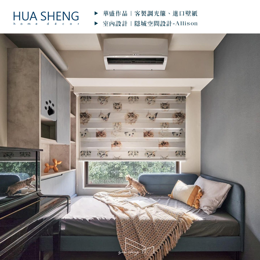 社群調色格式(正)-隱城空間設計-桃園八德-調光簾、進口壁紙