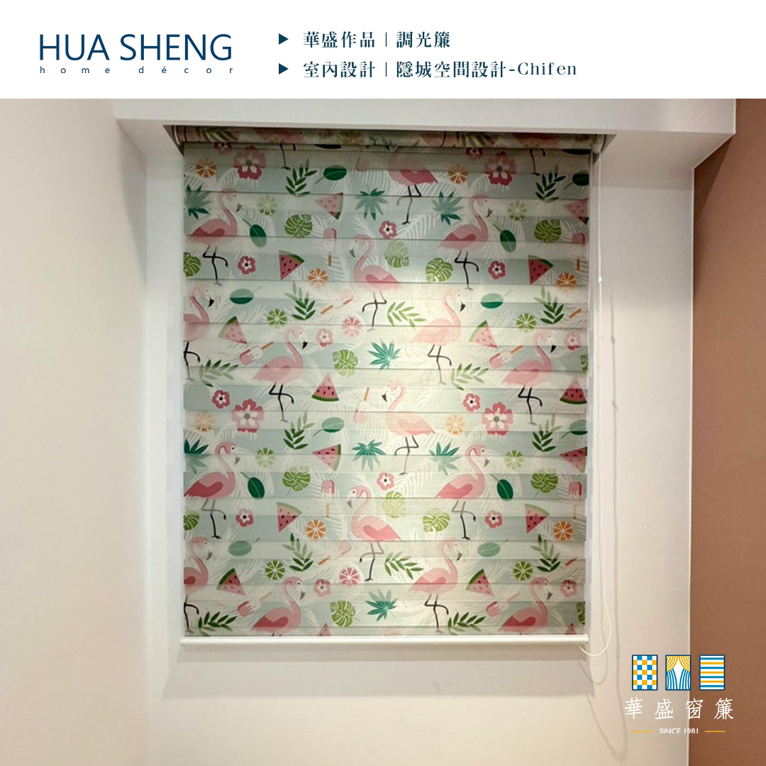 社群調色格式(正)-隱城設計-大安VISION-調光簾3