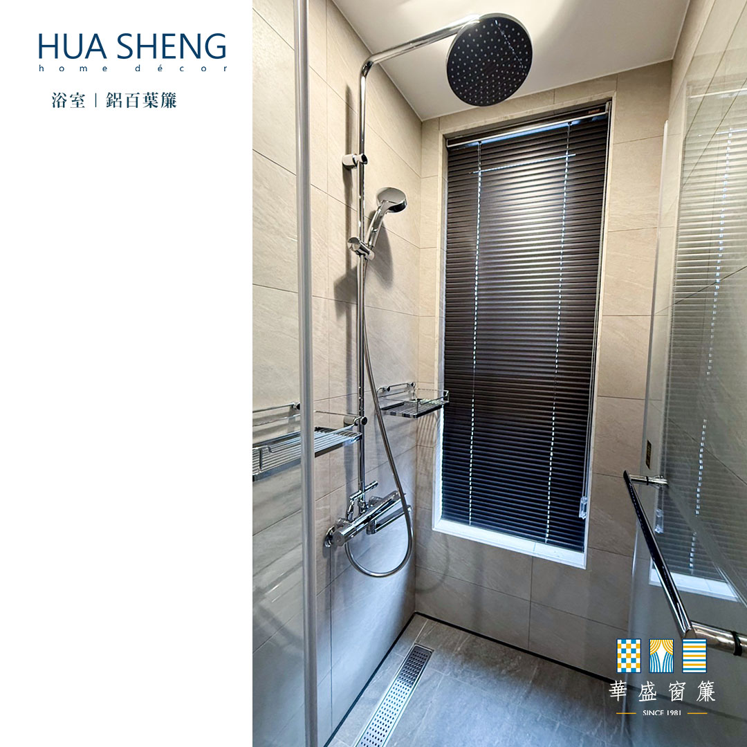 社群調色格式(正)-青和大綻90-11F-鋁百葉簾