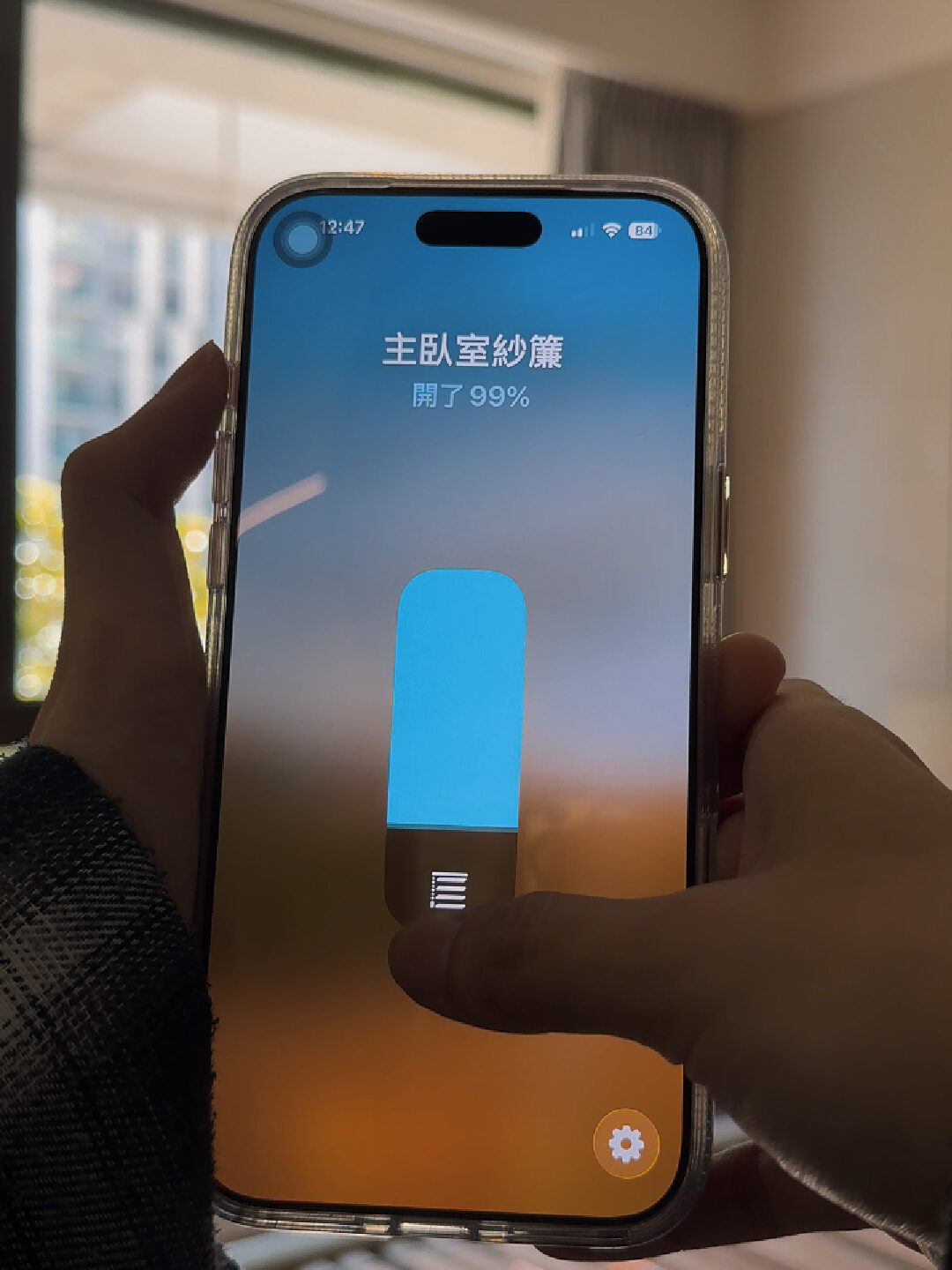 智能電動摺景布簾紗簾